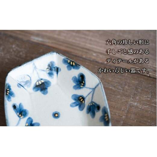 【陶芸作家の手描き染付】有田焼 金彩草花紋 10cm 長角皿 (小) 2枚セット 小鉢としても◎【喜鶴製陶】小皿 小鉢 小付 豆皿 食器 皿 A20-550_イメージ4