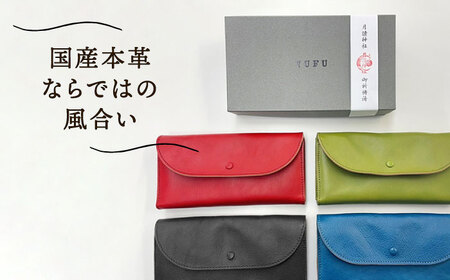 国産本革使用 財布 レザー 長財布 《 壱岐市 》【 壱岐島ファクトリー 】 [JDY003] 73000 73000円 九州