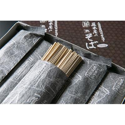 ふるさと納税 南魚沼市 雁木屋の乾そば(200g×5袋) |  | 02
