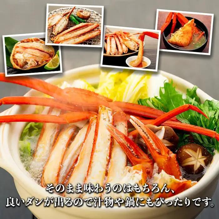 2027年1月発送【訳あり】金沢港より直送！ボイル紅ズワイガニ 3～5杯セット かに 蟹