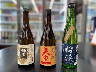 【びんご圏域連携】備後の日本酒『純米吟醸酒』飲み比べセット