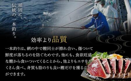 土佐料理司 高知本店鰹塩たたきセット【鰹のたたき かつお 鰹 カツオ 高知 鰹のたたき 美味しい 鰹のたたき 新鮮 カツオ 鰹のたたき たたき 本場 鰹のたたき こうち 高知市 カツオのたたき 本場 