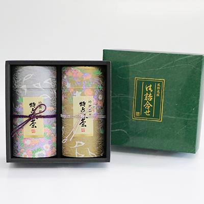 ふるさと納税 枕崎市 お茶の老舗“厚石園”の特上深蒸し煎茶【茶缶付】 お茶 深蒸し茶 煎茶 セット B3-29 |  | 01