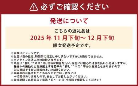 あたご梨2玉入（1玉 950g以上）【2025年11月下旬-12月下旬 発送予定】【梨 なし 果物 フルーツ 国産 人気 おすすめ 岡山県 倉敷市】
