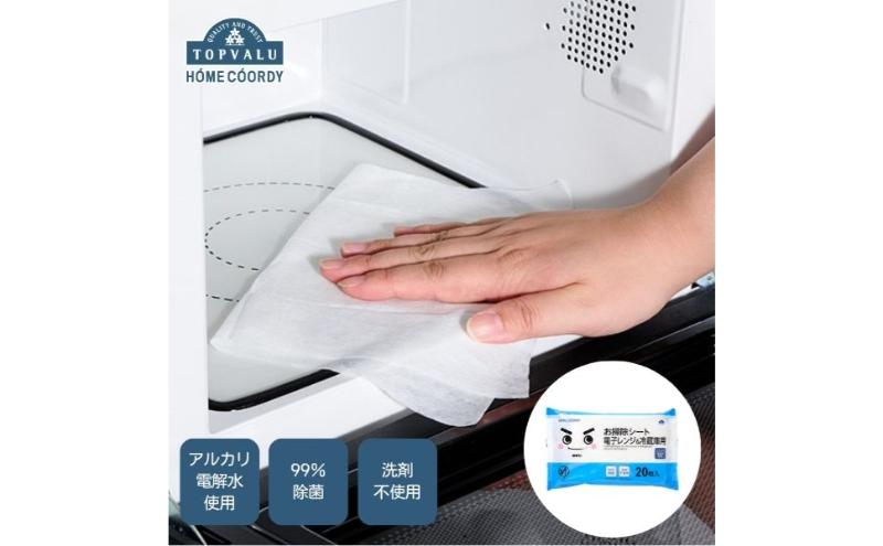 ホームコーディ　お掃除シート　電子レンジ＆冷蔵庫用　5個入 イオンリテール 日用品