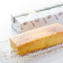 【ふるさと納税】しまなみ檸檬のクールケーキ【1498794】