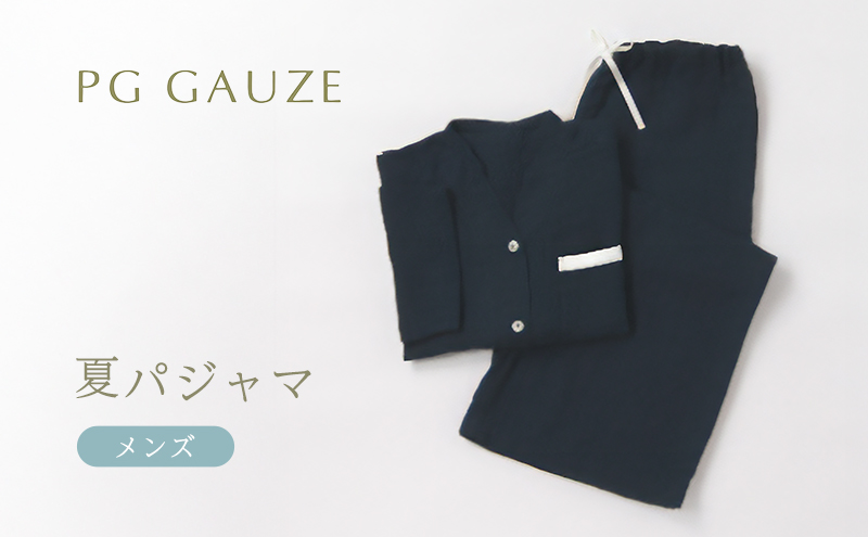 PGガーゼ 夏ガーゼパジャマ メンズ ネイビー