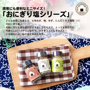 J45_01　セキカワのおうちキャンプ飯ファミリーセット【 キャンプ アウトドア 炊き込みご飯 米 フリーズドライ アルファ米 柚子塩 レトルト 水 時短 保存食 備蓄食 防災 セキカワカナモノ 】