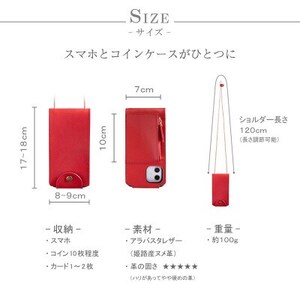 【本革 スマホショルダー】グリーン iPhone16PLUS 手帳型【apo-22hh】【1565288】