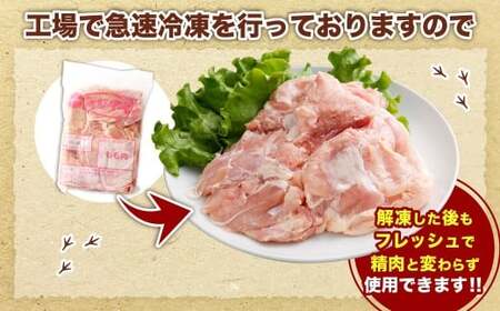 ＜宮崎県産若鶏モモ肉 凍結 2kg（2kg×1袋）＞翌月末迄に順次出荷【c1510_kf】 鶏肉 肉 お肉 モモ もも肉 モモ肉 若鶏 鶏もも肉 チキン 急速冷凍 冷凍 九州産 国産 宮崎県 高鍋町
