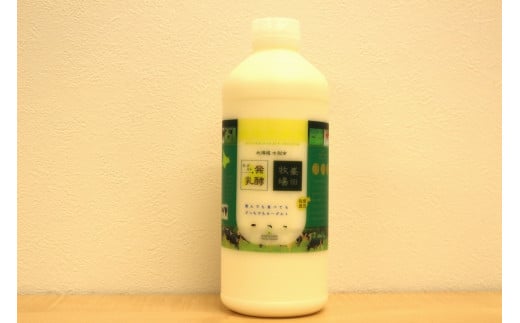 北海道士別市峯田牧場のヨーグルトとまろやかバター各２個セット