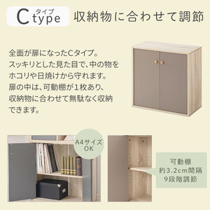 【完成品でお届け】収納ボックス〔Cタイプ〕（グレージュ）カラーボックス 扉付き 2段 木製 キューブボックス キューブラック 木製ラック オープンラック 北欧 収納ボックス ユニットボックス ディスプ