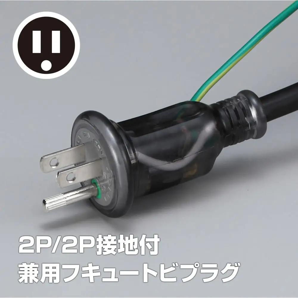 防雨型接地付 サンデーレインボーリール 20m巻 SG-20K