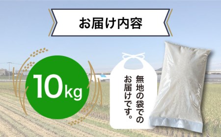 【令和5年産】とにかくおいしいお米 夢つくし 10kg 糸島市 / シーブ [AHC023] お米 10kg 送料無料 ギフト おこめ 10キロ