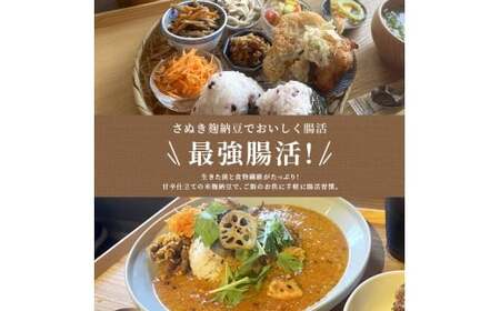 麹納豆 420g (140g×3個) 納豆 麹