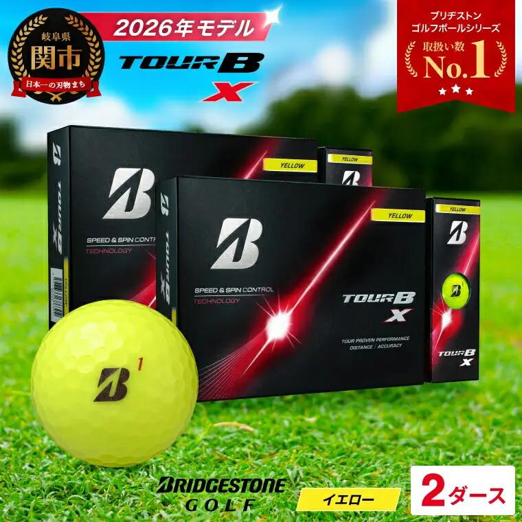 【2026】ゴルフボール 2ダース ブリヂストン TOUR B X イエロー