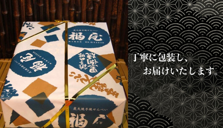 【贈答】 銚子の堅焼 23袋 せんべい 煎餅 醤油 ヤマサ醤油 ヒゲタ醤油 老舗 超特選 炭火焼 手焼き しょうゆ 特選 超特選しょうゆ 高級 最高峰 米 米菓 お菓子 和菓子 堅焼き 本みりん うる