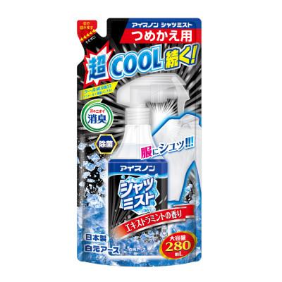 ふるさと納税 和歌山市 アイスノン　シャツミスト　エキストラミントの香り　本体詰め替えセット |  | 01