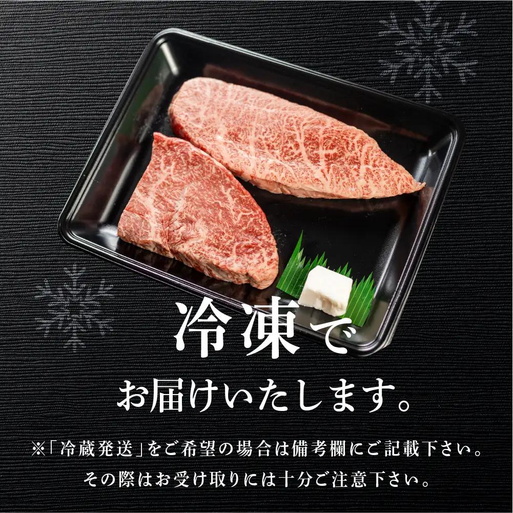 【2026年12月発送】菊の井 飛騨牛赤身ステーキセット（イチボ・ランプ　各200g）牛肉 ブランド牛 国産 【冷凍】【70-1(12)】