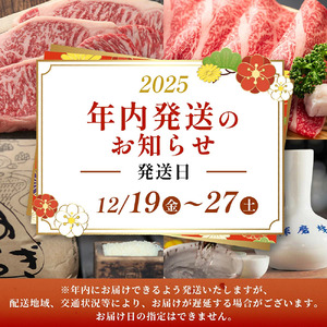 【 年内お届け 】熊本県 馬さくらユッケ 250g（50g×5） ※12月19日～27日発送※ 年内発送 年内配送 クリスマス 041-0150-R712
