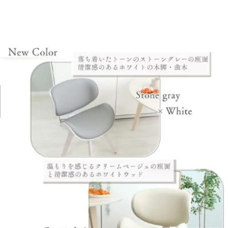 曲木 ダイニングチェア Smil-foyer スミールホワイエ 1脚 ヤマソロ 回転 チェア 椅子 回転椅子 回転チェア 家具 インテリア おしゃれ 兵庫 兵庫県 小野市 グレージュ/ナチュラル