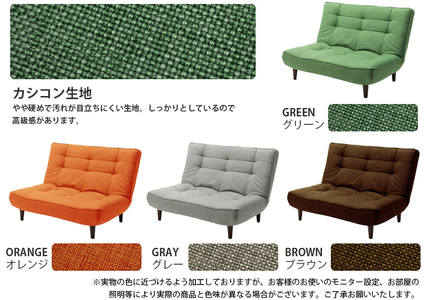 【ふるなび限定】和楽ハイバックソファ2P カシコンブラウン FN-Limited-SP｜家具 インテリア ロースタイル リクライニング チェア おしゃれ リラックス 日本製 かわいい ウレタン 脚付 