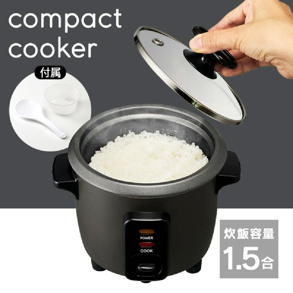 コンパクト炊飯器 ブラック