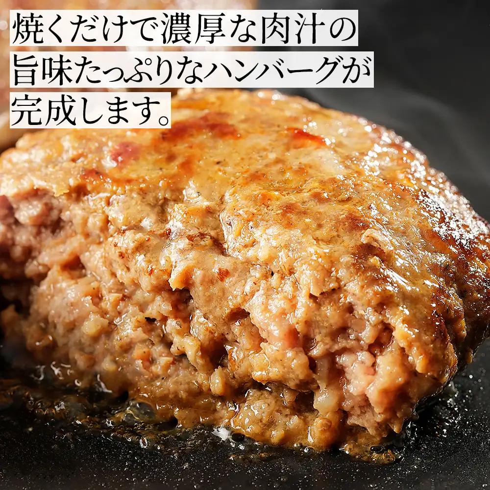 ニークファクトリー 道産和牛100% ハンバーグ 120g×20個 高評価ハンバーグ 国産 北海道 牛 肉 牛肉 和牛 100% お取り寄せ 冷凍ハンバーグ