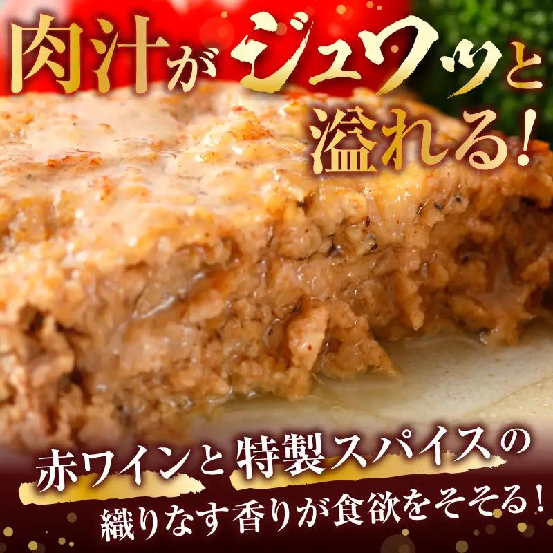 米沢牛 牛肉入り ハンバーグ 115g×10個 ハンバーグ