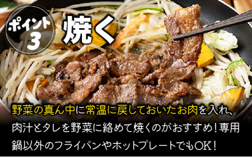 ＜厳選 ラム肉！＞北海道で人気の居酒屋『炭火居酒屋 炎』の味付ジンギスカン 1.5kg (500g×3パック) | ジンギスカン 鍋 小分け 生ラム ラム肉 羊肉 味付き 北海道 岩見沢 [a147-001]