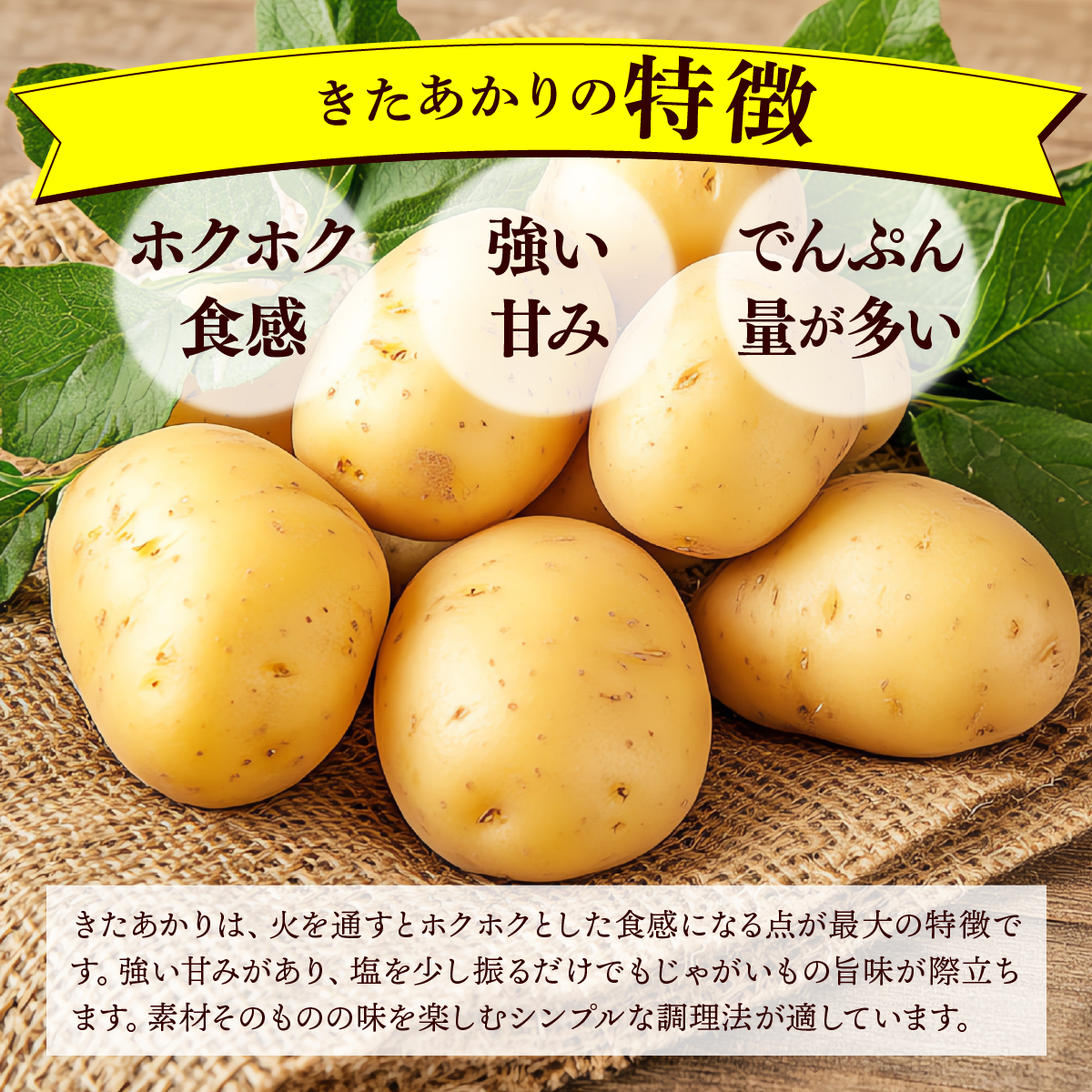 やまけんや じゃがいも 3種 計10kg きたあかり 北あかり メークイン インカのめざめ いも 芋 イモ ジャガイモ 馬鈴薯 甘い 旬 農作物 野菜 ほくほく ホクホク クリーミー 国産 お取り寄せ