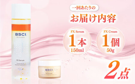 【全3回定期便】FX Serum ＆ FX Cream　[RCH010]九州 長崎