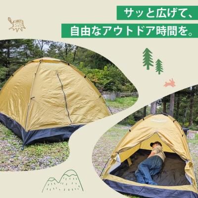 ふるさと納税 大河原町 Land Fieldファミリーテント 2〜3人用 LF-ST020[53753858] |  | 01