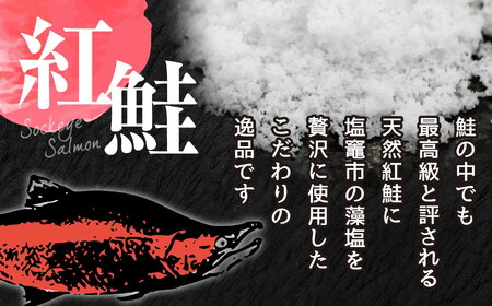 鮭 紅鮭 骨なし【約1.1㎏】天然 切落し 甘口 藻塩  無添加 冷凍 さけ サケ シャケ サーモン 骨取り 魚介 海鮮 家庭用 おかず 弁当 魚 規格外 訳あり 不揃い 鮭 紅鮭 鮭 海鮮 規格外 