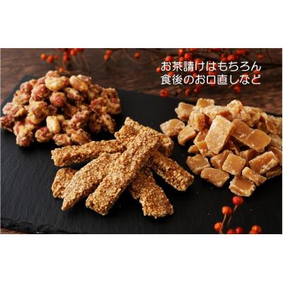 ふるさと納税 喜界町 黒糖菓子食べ比べセット(3種類)加工黒糖・黒糖ピーナツ・ごま菓子 |  | 02