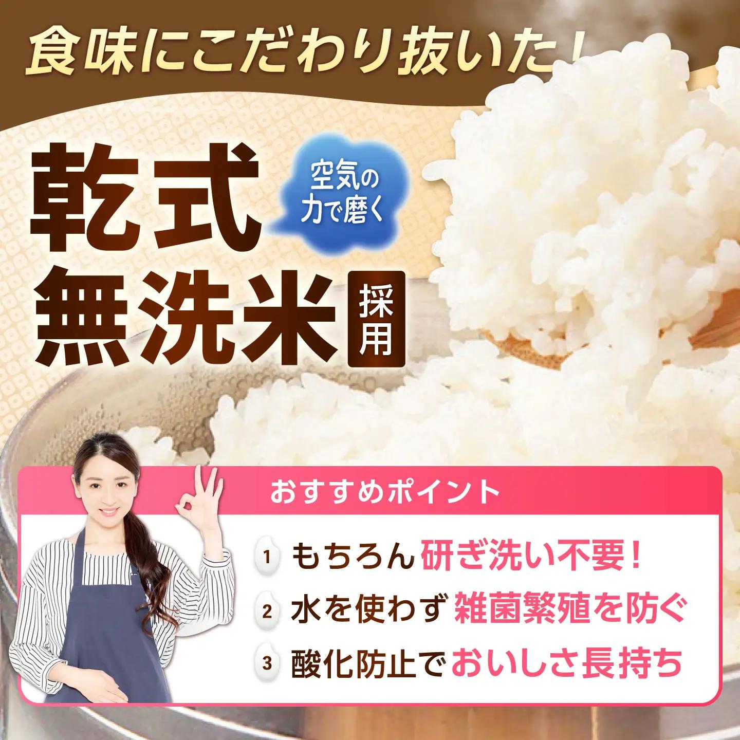 【令和8年産 新米 先行予約】 五つ星お米マイスター厳選！さがびより 無洗米 10kg（5kg×2袋） 吉野ヶ里町/大塚米穀店[FCW048-11]