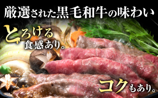 黒毛和牛 特選 サーロイン 1kg ＆ すき焼き しゃぶしゃぶ スライス 1kg 計 2kg エムエスエイ (株)《30日以内に出荷予定(土日祝除く)》大阪府 羽曳野市 送料無料 牛肉 牛 和牛 すき