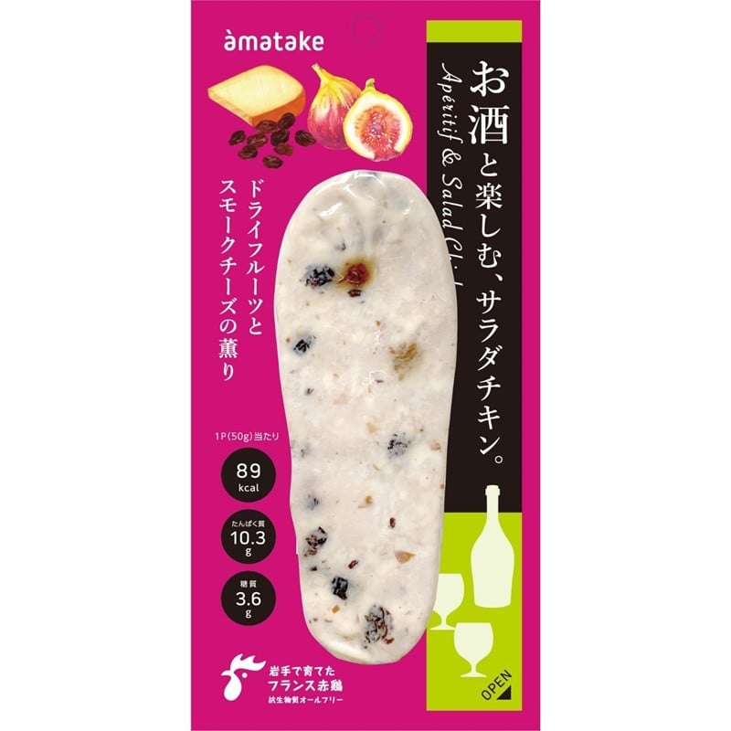 
お酒と楽しむサラダチキン ドライフルーツとスモークチーズの薫り 50g×10袋 アマタケ
