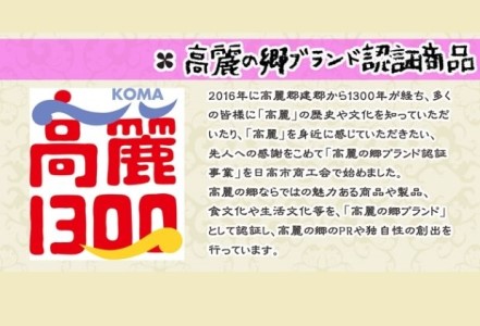 栗こま娘（16ヶ入） まんじゅう 栗饅頭 お菓子 菓子折りスイーツ 和菓子 黄身餡 ギフト 贈り物 