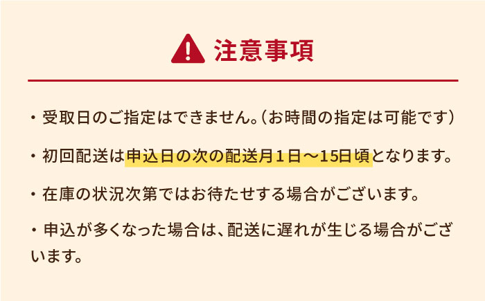 【全12回定期便】長崎角煮まんじゅう10個 （袋） 豚肉 東坡肉 レンジ ふわふわ ほかほか 五島市/岩崎本舗 [PFL012]