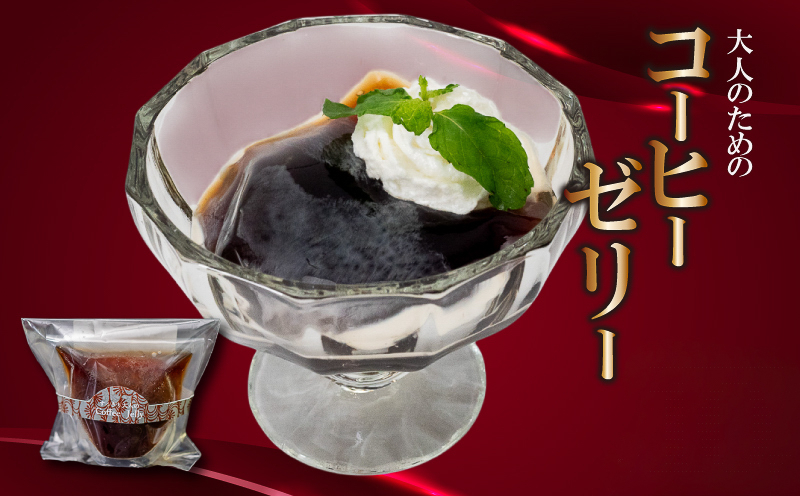 焼き菓子屋さんのこだわりゼリーアソート 定期便 3回 5種 各2個 冷凍 柚子 マンゴー 杏仁豆腐 コーヒーゼリー ミルクあずきゼリー ゼリー スイーツ デザート お菓子 手作り 洋菓子 ギフト おや