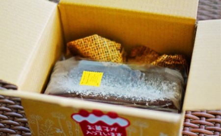 ガトーショコラ　ご褒美 スイーツ おやつ ギフト 贈り物 濃厚 ケーキ チョコ チョコレート 絶品 洋菓子 デザート人気 予約 クーベルチュール ベルギー 大人 子供 手作り