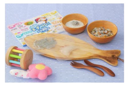 「おさかな離乳食セット」ととBaby(離乳初期セット)・K004-15