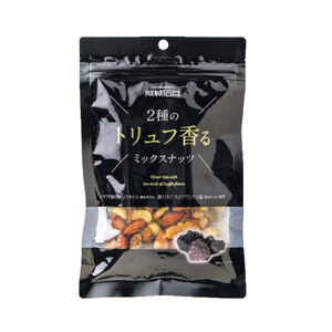 2種のトリュフ香るミックスナッツ 90g × 12袋 ナッツ 常温 小分け チャック付き 詰め合わせ 防災 非常食 保存 食品 厳選 大粒