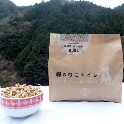 ふるさと納税 田辺市 森のねこトイレ　固まらないペレット(2.5L)と くずれるタイプ(5L)【kgk008】 |  | 02