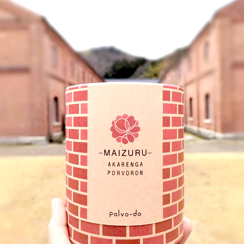 赤れんが ポルボロン 2箱 12個/箱 お菓子 スイーツ セット お土産 焼き菓子 洋菓子 スペイン 伝統菓子 ポルボローネ クッキー スノーボールクッキー ホロホロ サクサク とける 無添加 手づく