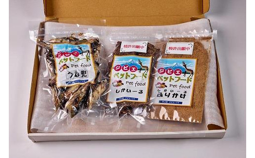 
「しかいーる3点セット」鹿肉＆鰻で作ったペットフード（「しかいーる(ドライシート)」40g・ふりかけ40g・うなぎの頭50g）
