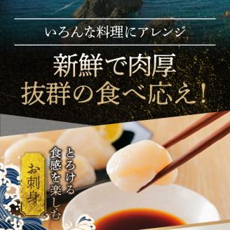 【緊急支援品】北海道産 ほたて貝柱 500g 4Sサイズ 【北海道余市町】 海鮮 魚介 ホタテ ほたて 帆立 冷凍ホタテ お刺身ホタテ おつまみホタテ 濃厚ホタテ 肉厚ホタテ 人気ホタテ おすすめホタ