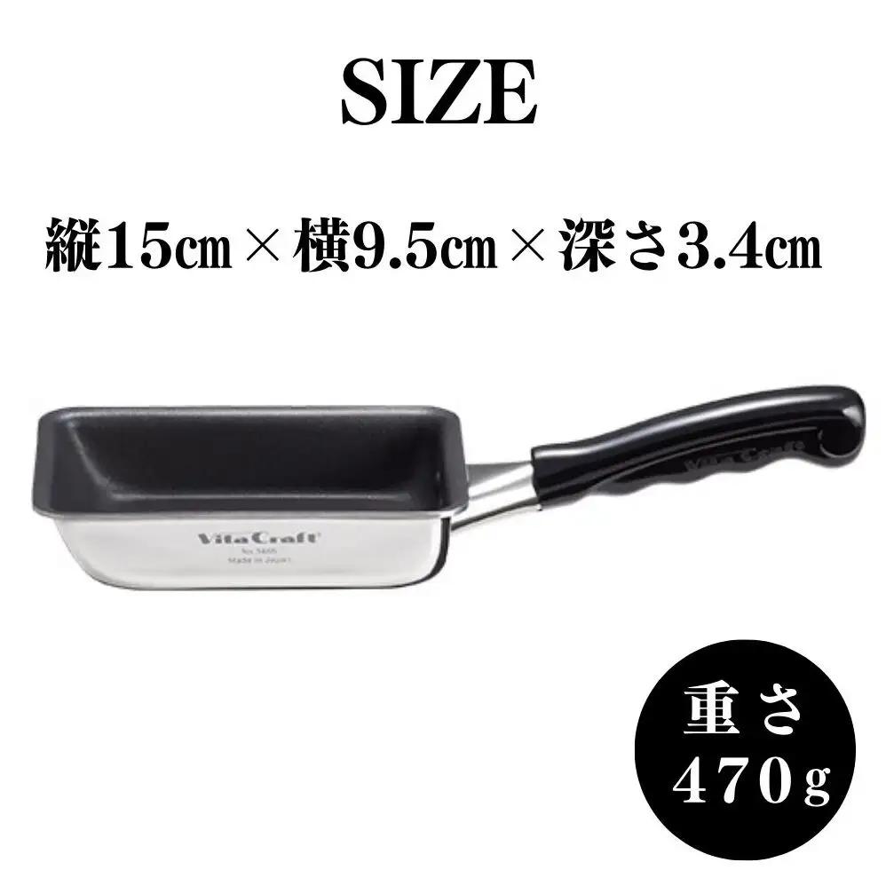 フライパン ビタクラフト エッグパン ミニ フライパン 卵焼き