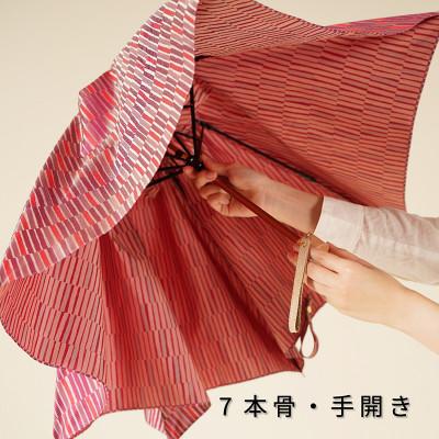 ふるさと納税 都留市 婦人折傘　ノルディック枝(レッド)槙田商店の傘職人が作る北欧テイストの日本製晴雨兼用傘 |  | 02